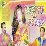 Fagunwa Ke Item - Govind Gopal Song Download