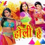 Holi Hai - Govind Gopal Song Download